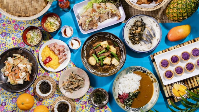 【朝食付】沖縄を食す「くわっちービュッフェ♪」沖縄料理に、焼きたてあぐー豚ソテーが人気！